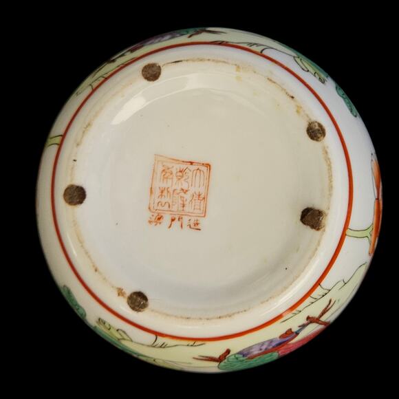 Chinese Famille Rose Porcelain Ginger Jar Phoenix & Peony Floral Red Seal Mark - Picture 6 of 7